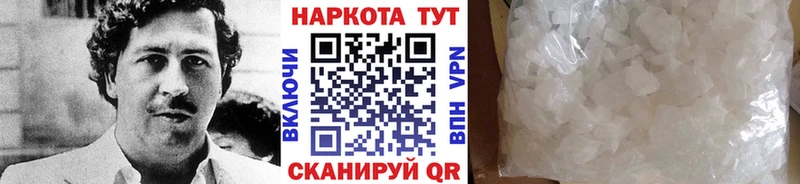 Сколько стоит Городовиковск Гашиш  Бошки Шишки  АМФЕТАМИН  Альфа ПВП  Меф мяу мяу  КОКАИН 