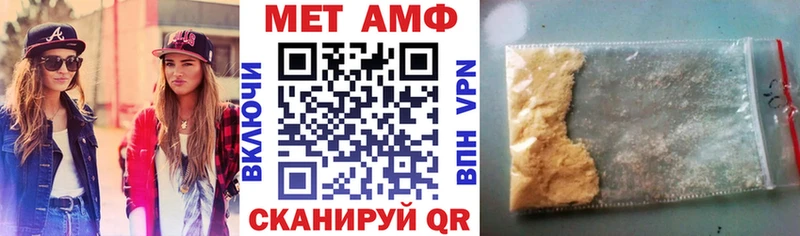 АМФ VHQ  Городовиковск 