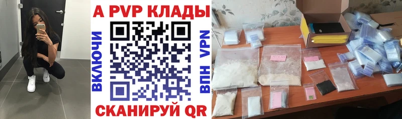 A PVP мука Городовиковск