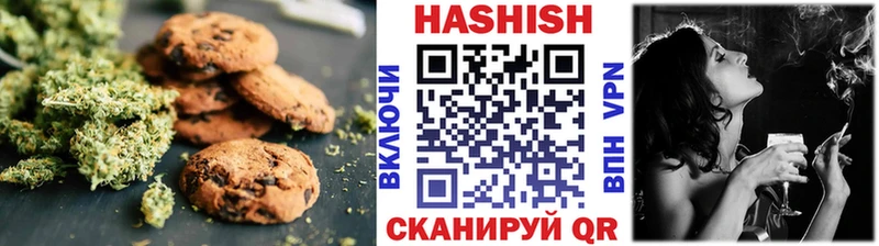 Cannafood марихуана цены наркотик мега ссылки Городовиковск