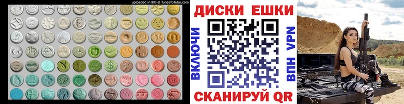 ЭКСТАЗИ mix  Городовиковск 