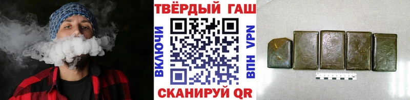 дарнет шоп  Городовиковск  Гашиш AMNESIA HAZE 