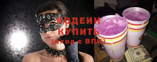 стафф Бронницы