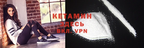 стафф Бронницы