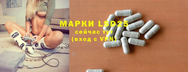 кокаин Верея