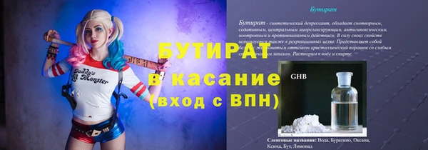 соль курить ск Верхнеуральск