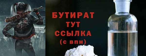 jwh Бородино