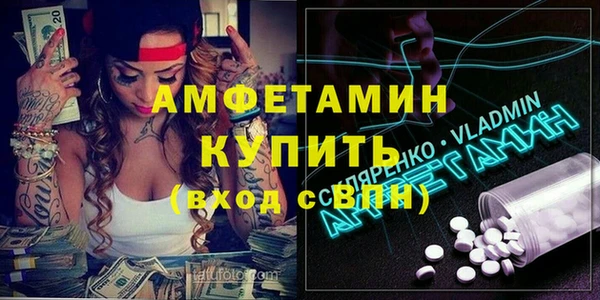 стафф Бронницы