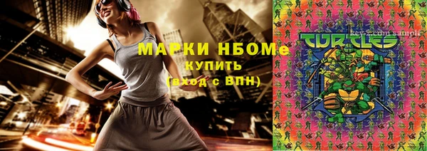 соль курить ск Верхнеуральск