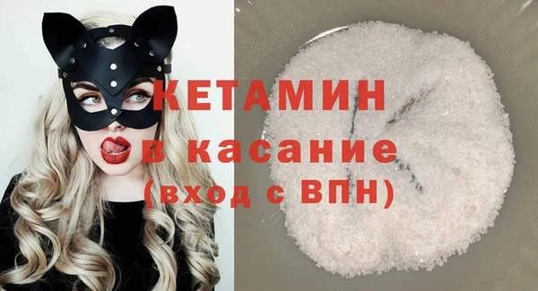 кокаин Верея