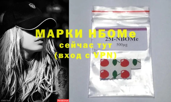 mdma Бугульма