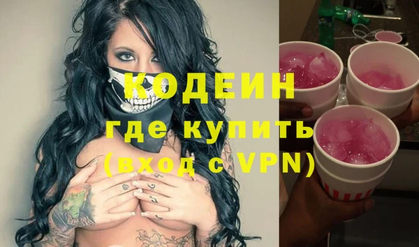 кокаин Верея