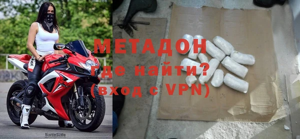 mdma Бугульма