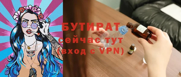 соль курить ск Верхнеуральск