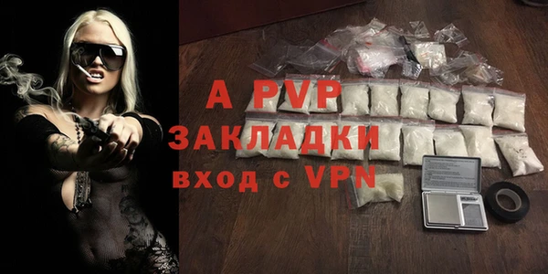 Альфа ПВП Верхний Тагил