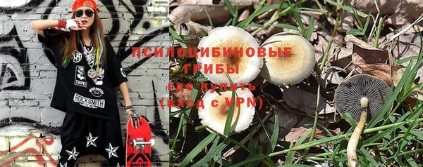 mdma Бугульма