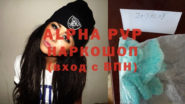 стафф Бронницы
