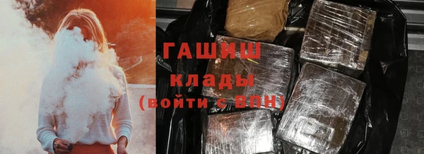 стафф Бронницы