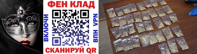 это Telegram  Городовиковск  Первитин пудра 