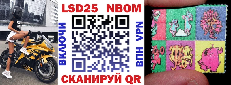 купить   Городовиковск  Марки 25I-NBOMe 1500мкг 